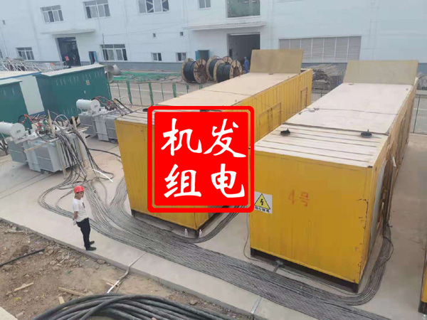 成安发电机租赁必备常识