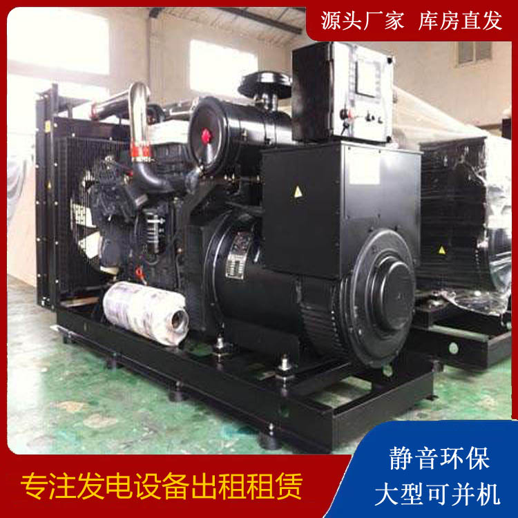 成安出租发电机 为您讲解发电机的工作原理