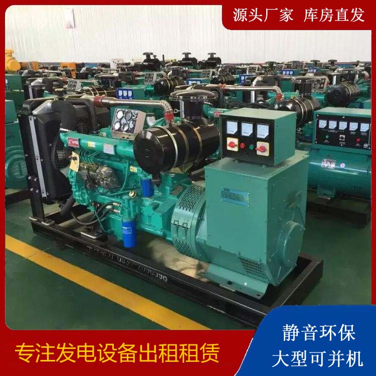 成安租赁发电机的原理是什么