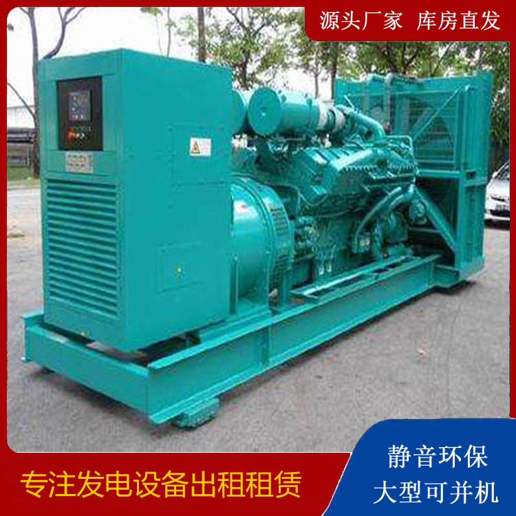 成安发电车出租 柴油发电机的日常应用注意事项
